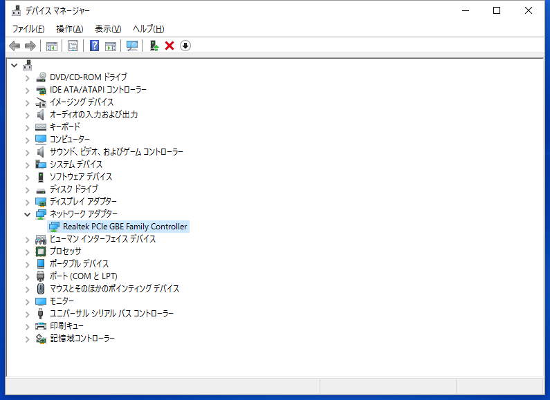 Windows10で勝手にスリープ解除される現象を解決した方法 ChunkyNews
